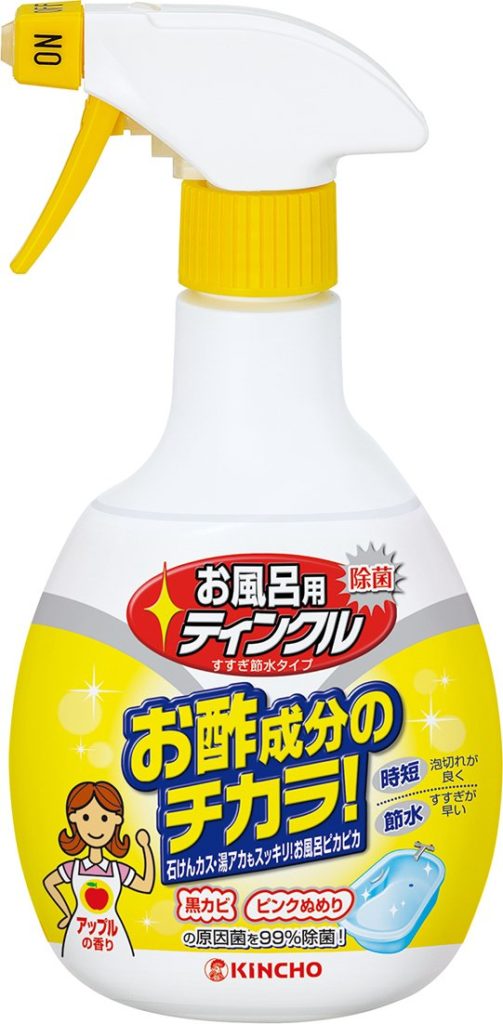 水垢汚れを落とすおすすめ洗剤4選!!風呂掃除がグッとラクになる?! ママのおそうじ術