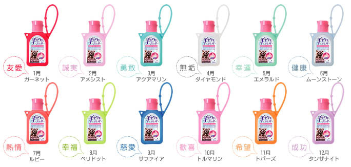 再販❤️手ピカジェルホルダー 除菌ホルダー - 移動用品